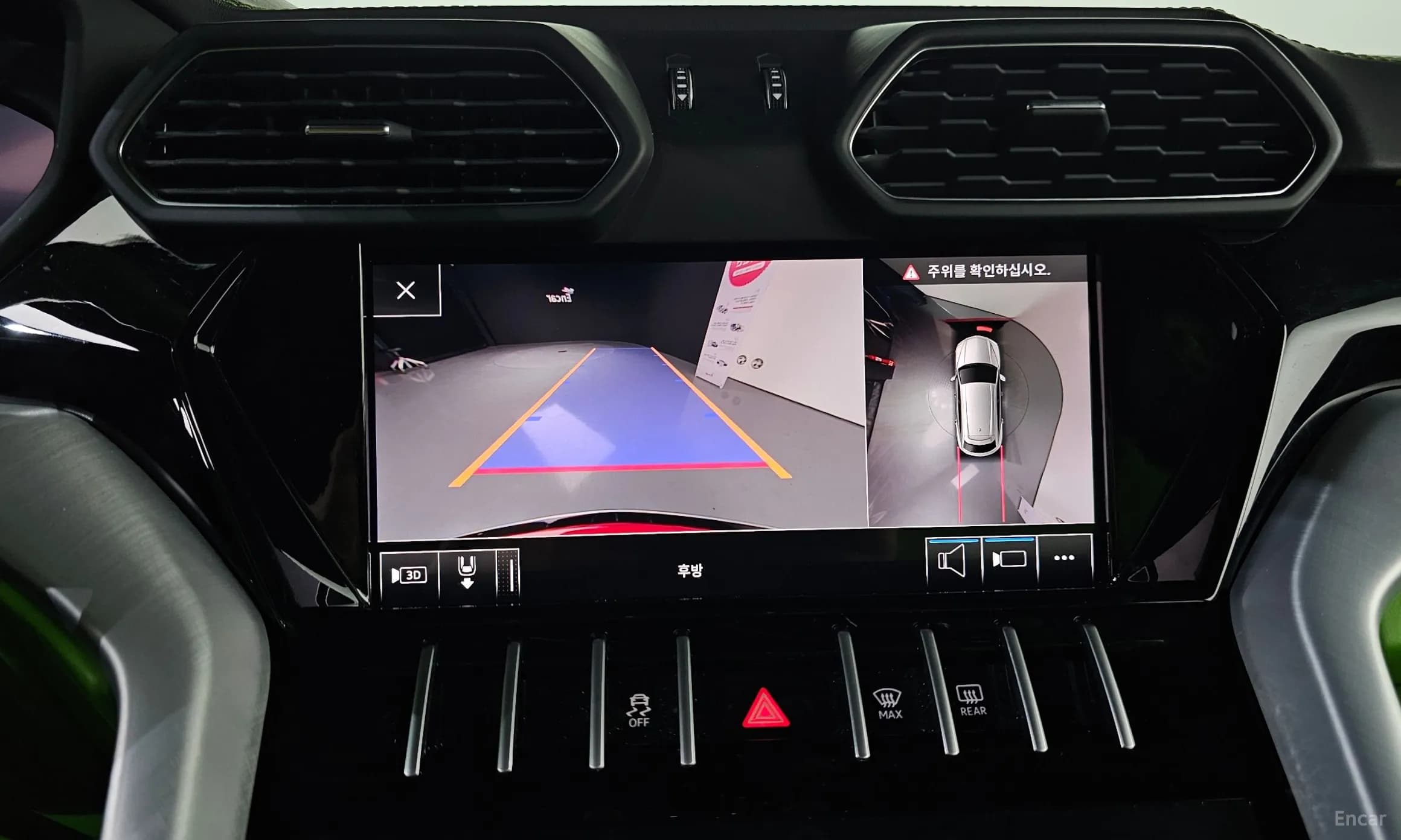 Urus