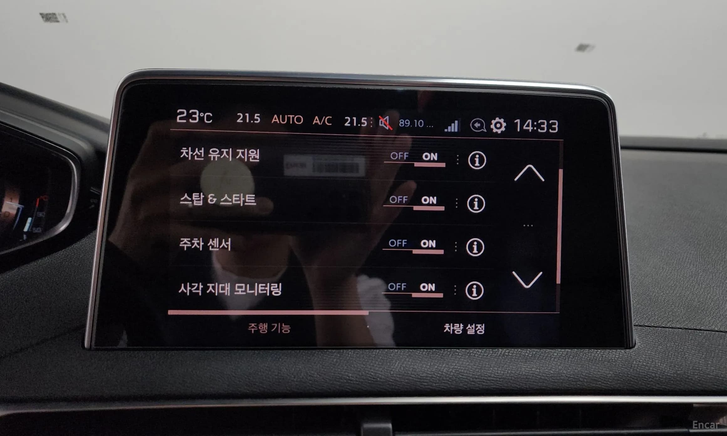 5008 2nd generation