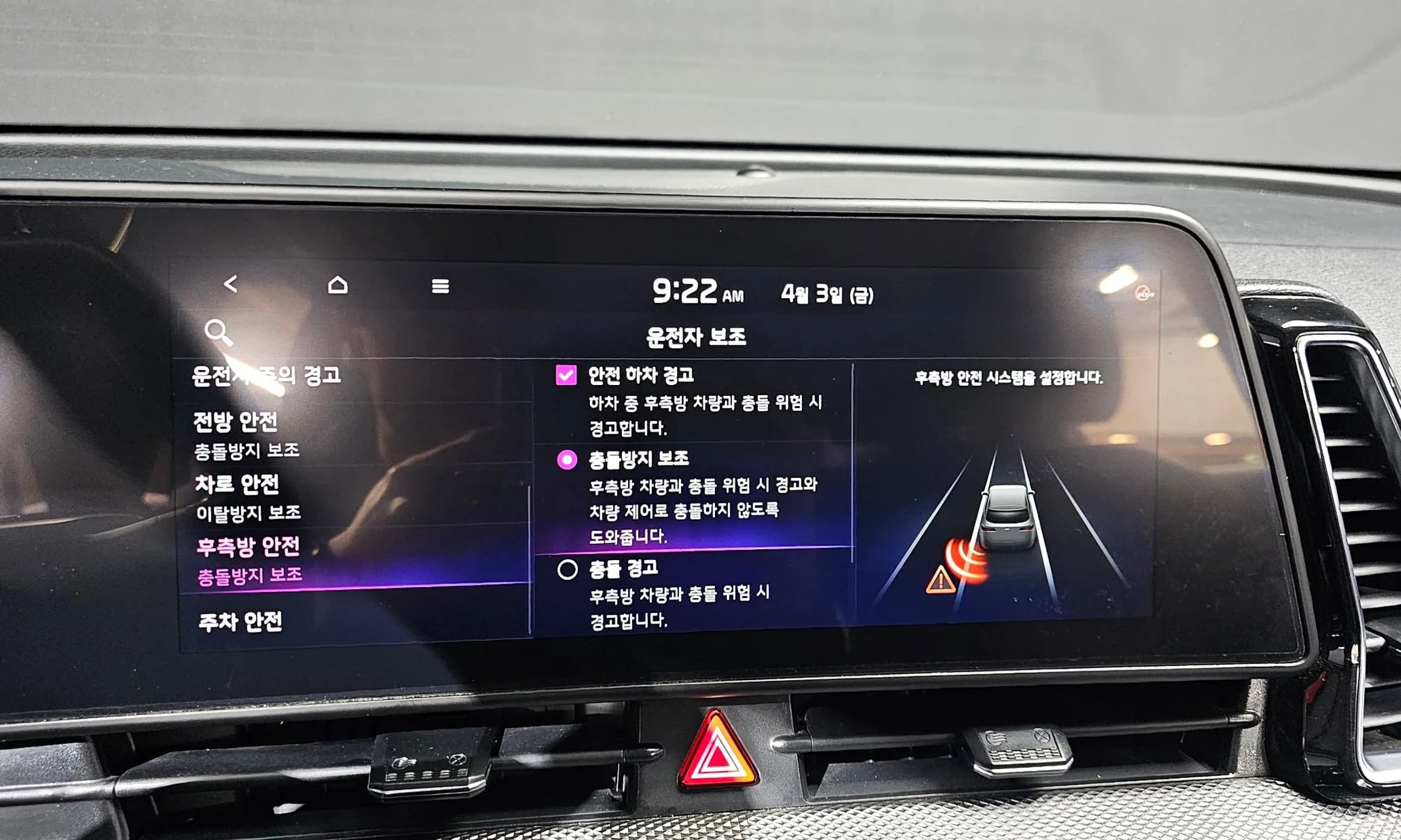 Sportage 5th Generation Hybrid