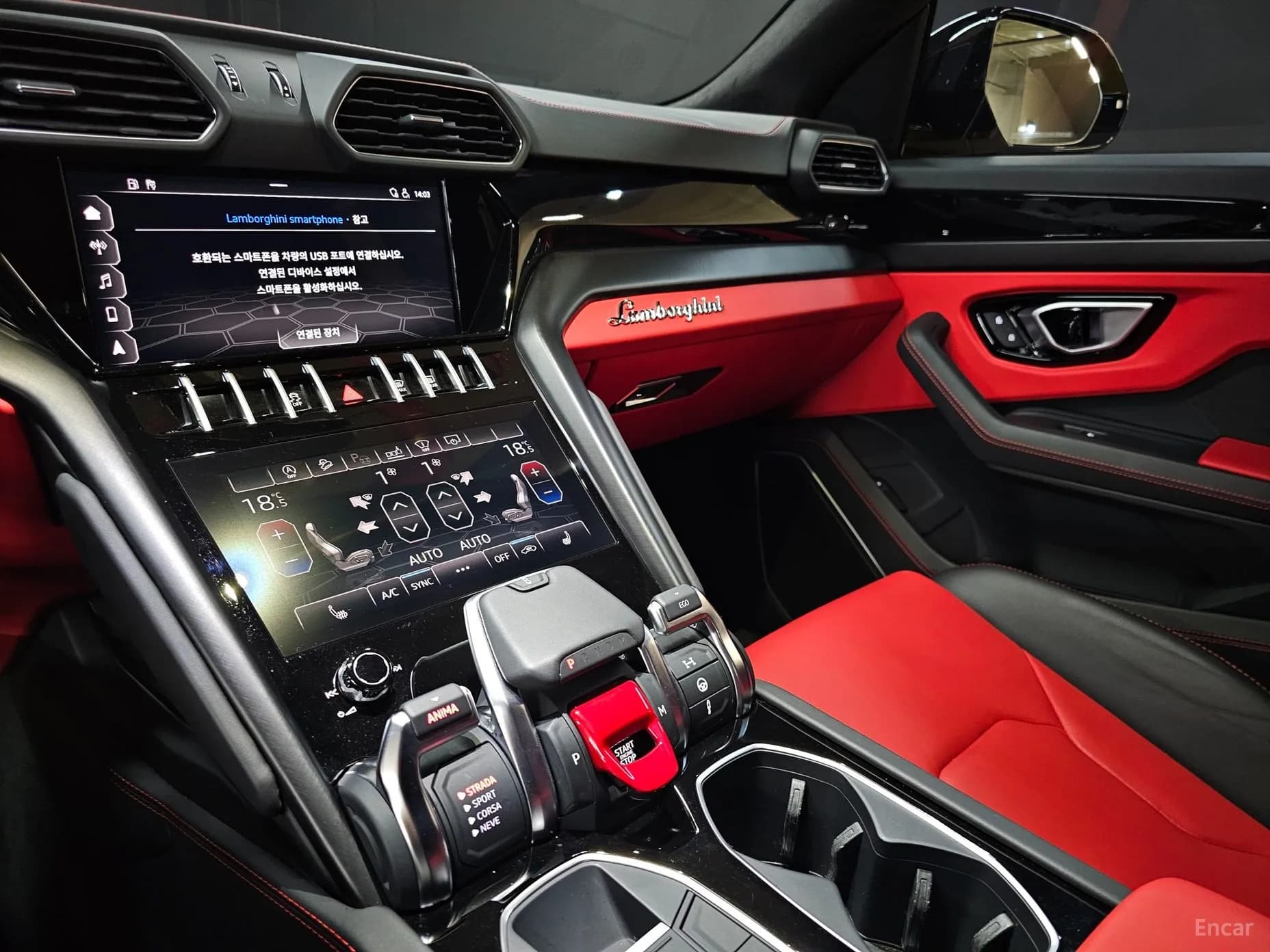 Urus