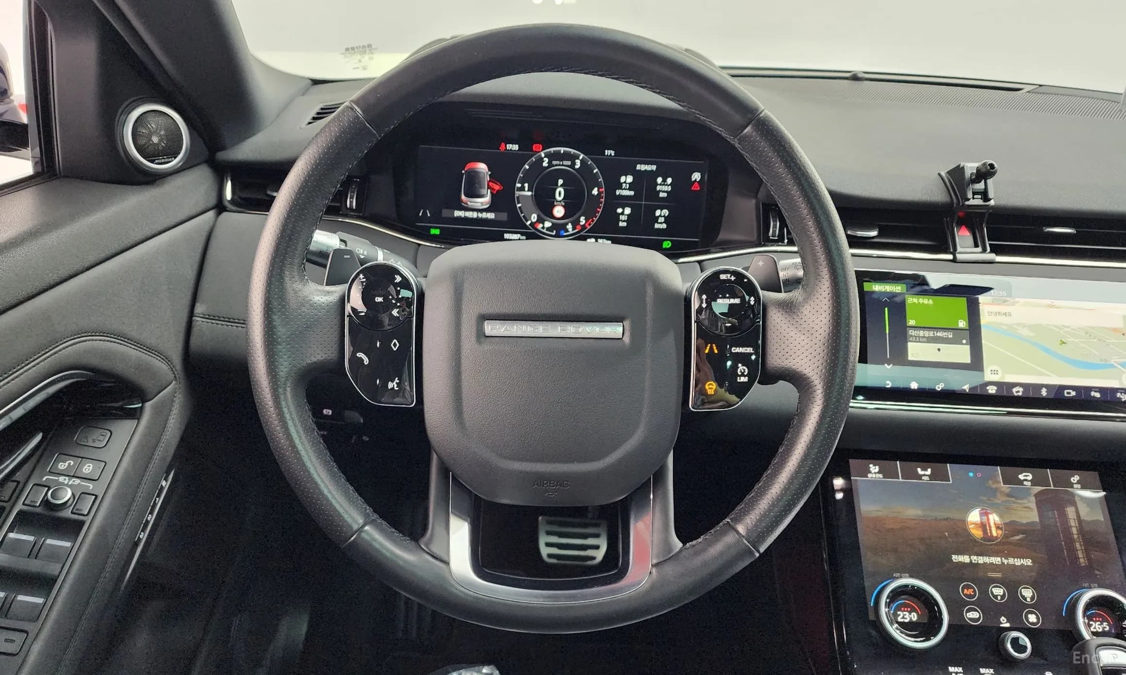 Range Rover Evoque 2nd Generation