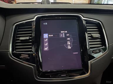 XC90 Gen 2