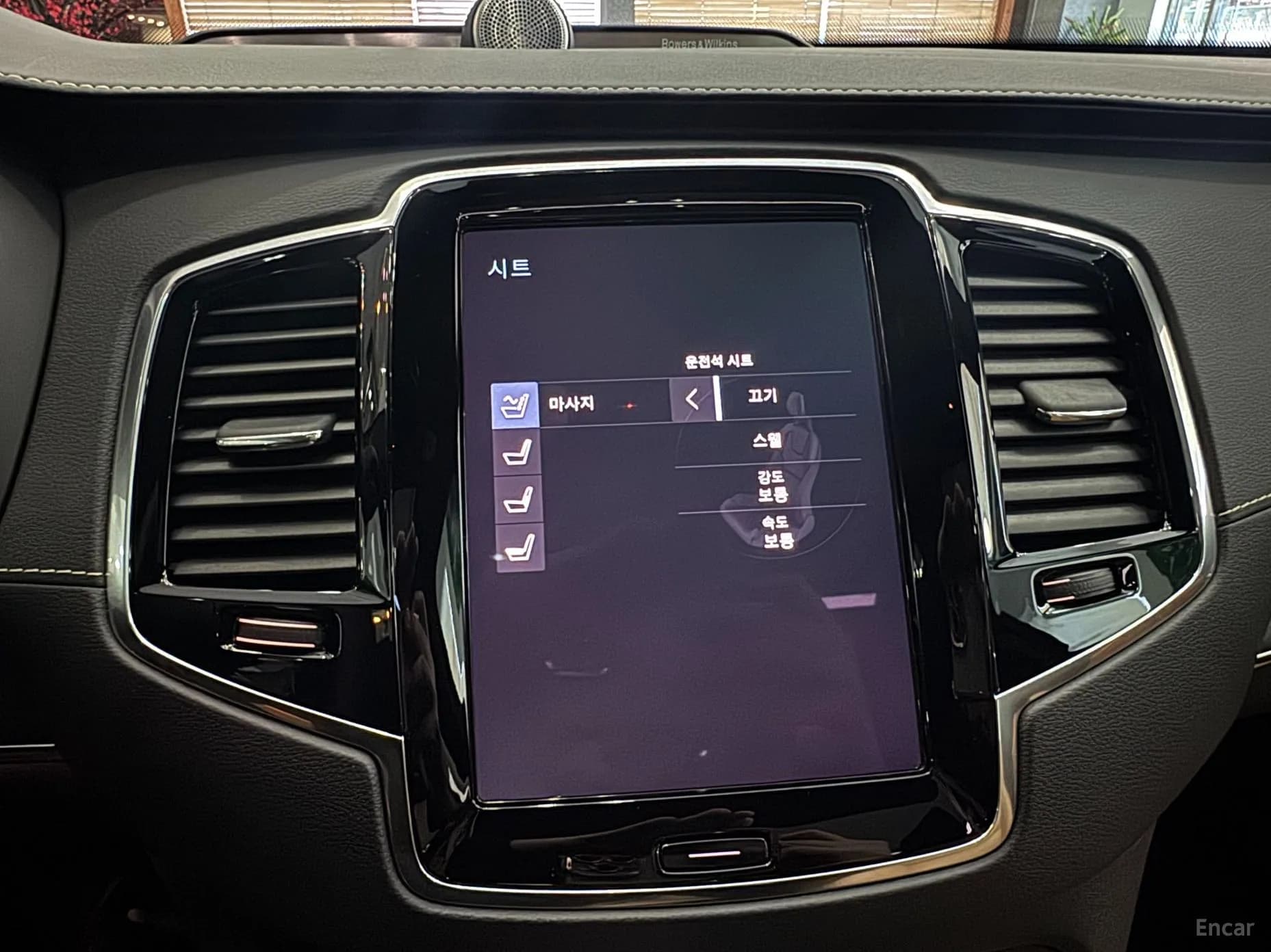 XC90 Gen 2