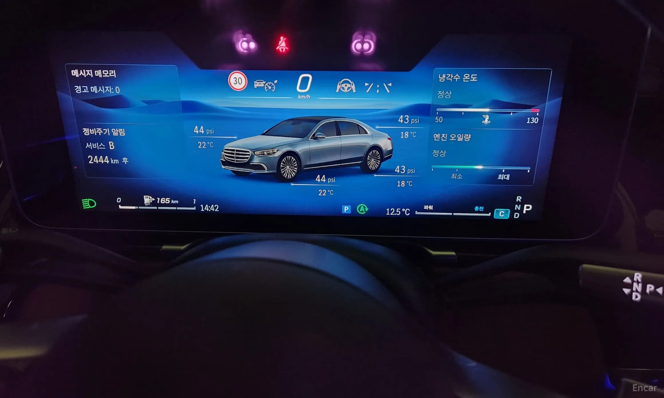 S-Class W223