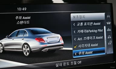 E-Class W213