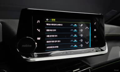 e-208 Second Generation