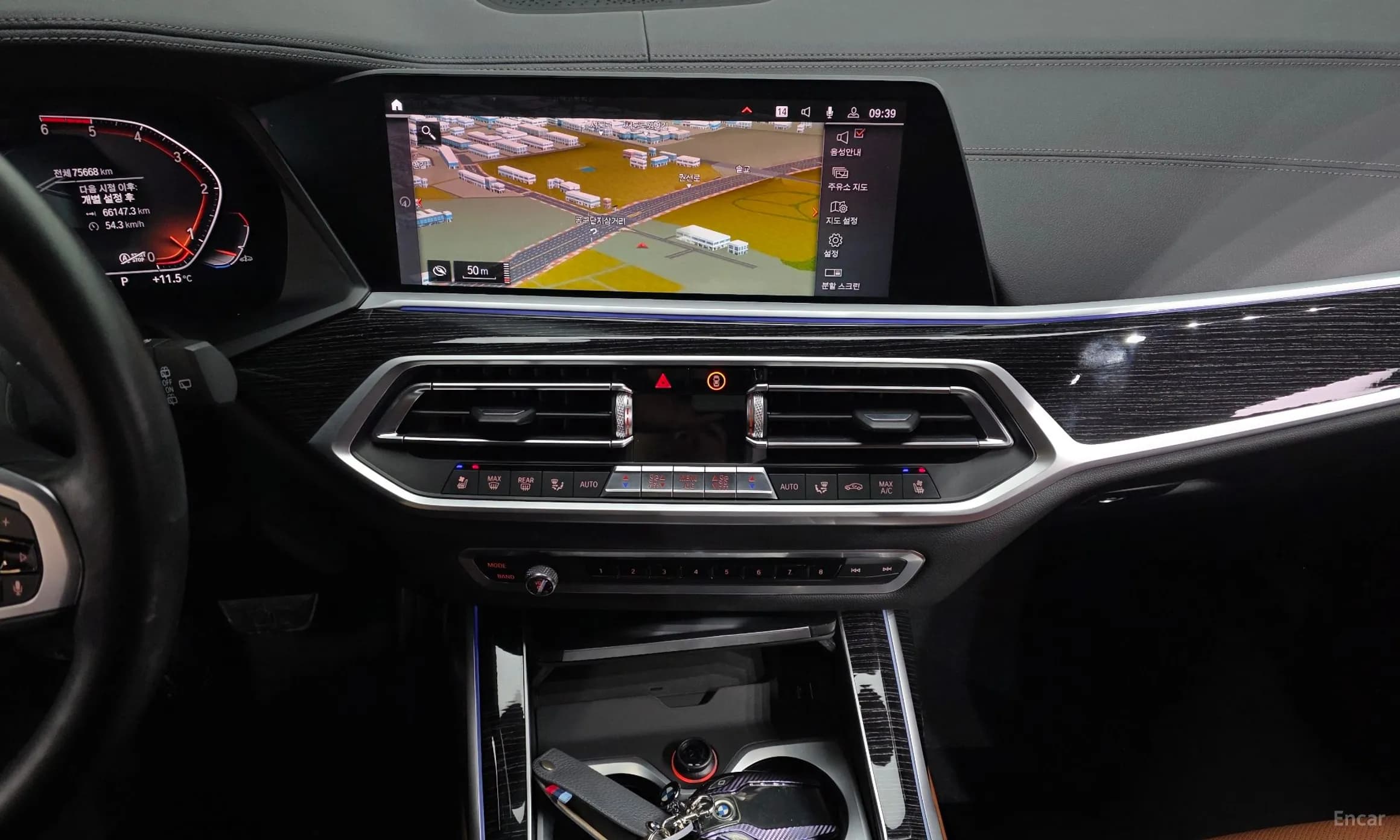X7 (G07)