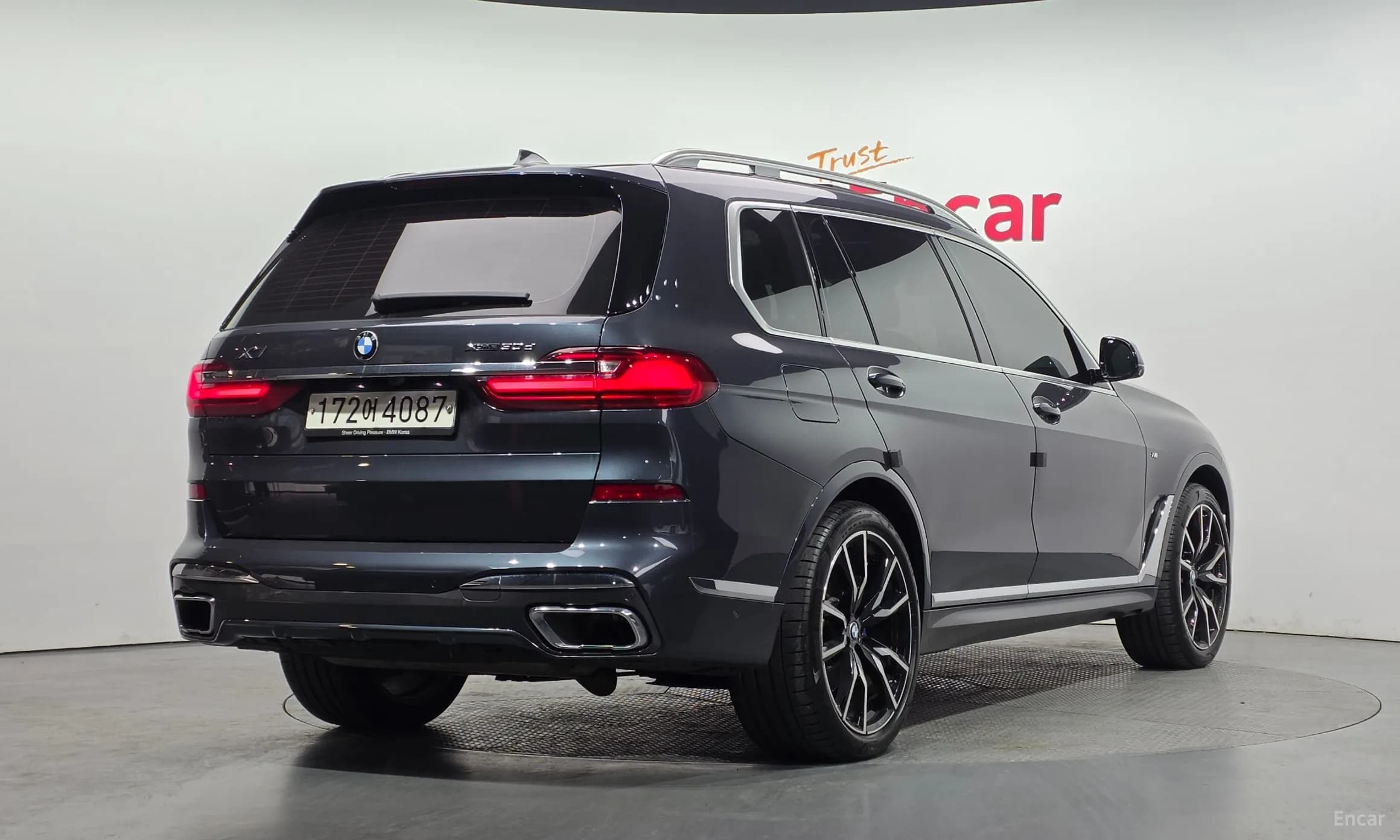 X7 (G07)