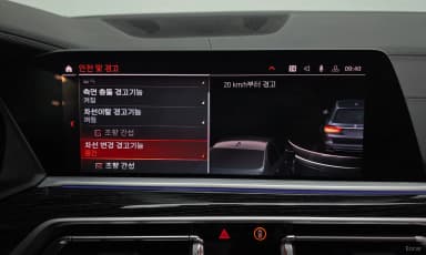 X7 (G07)