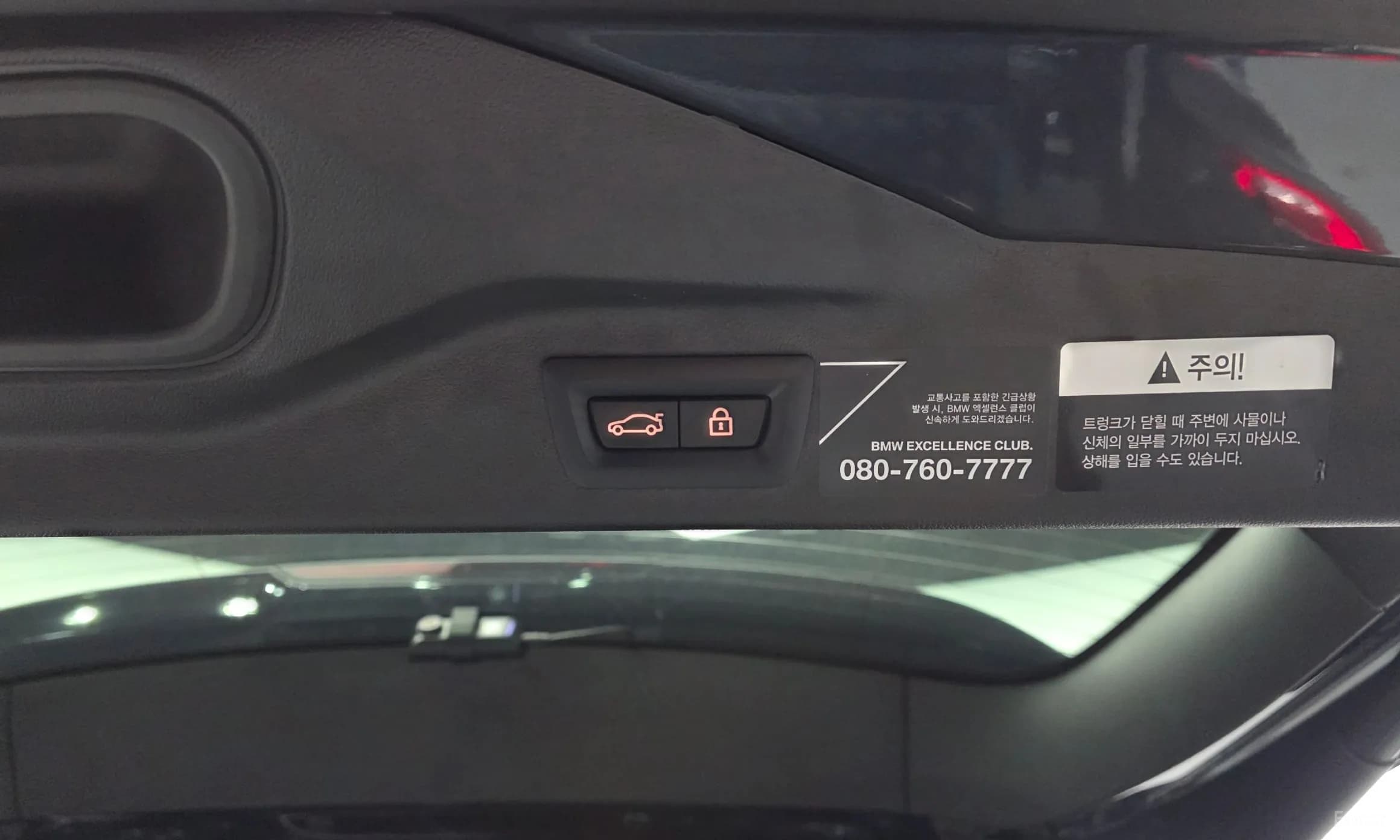 X7 (G07)