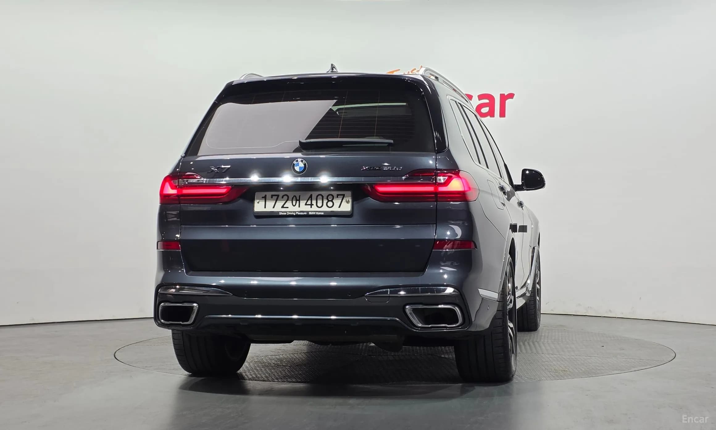 X7 (G07)