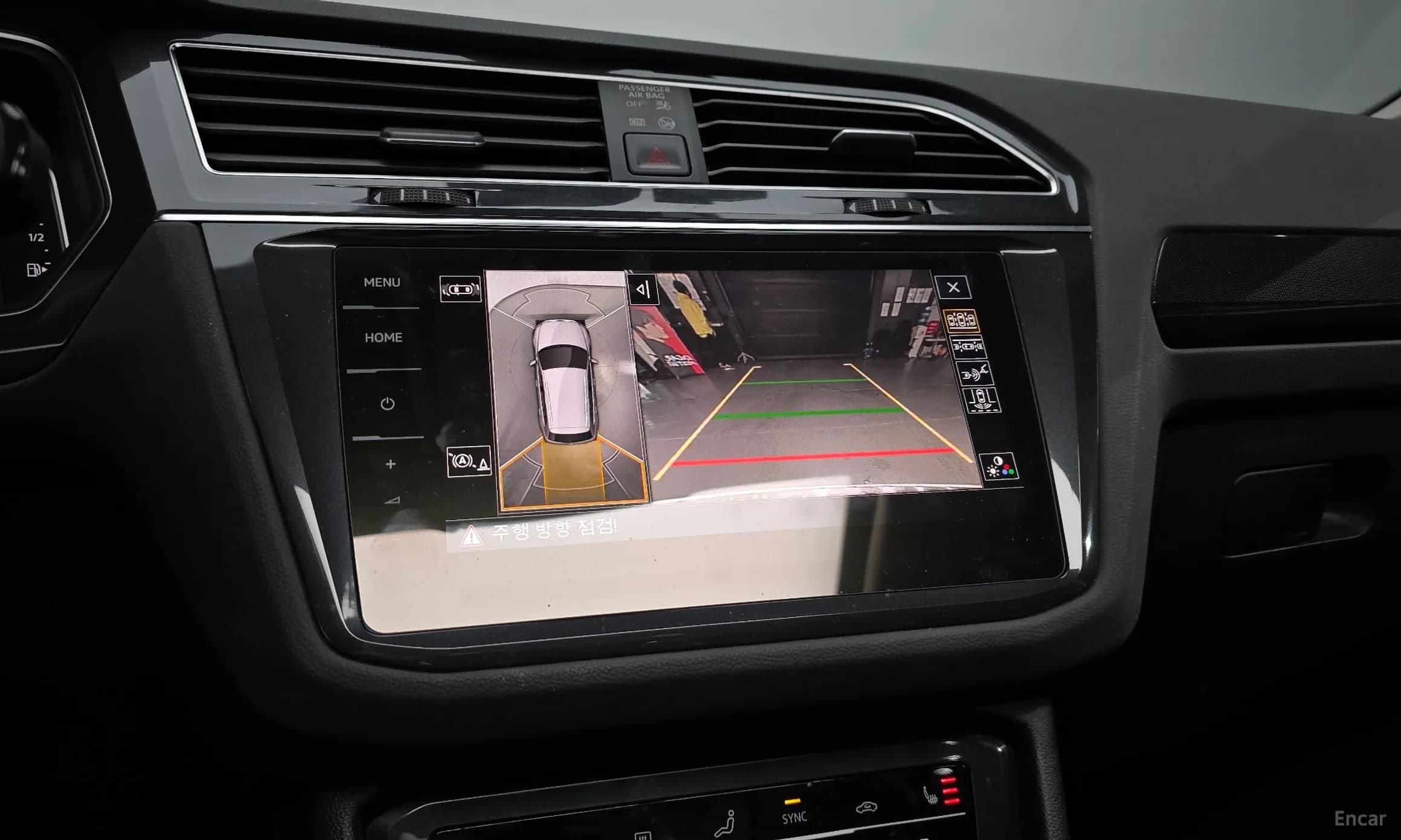 Tiguan 2nd Generation