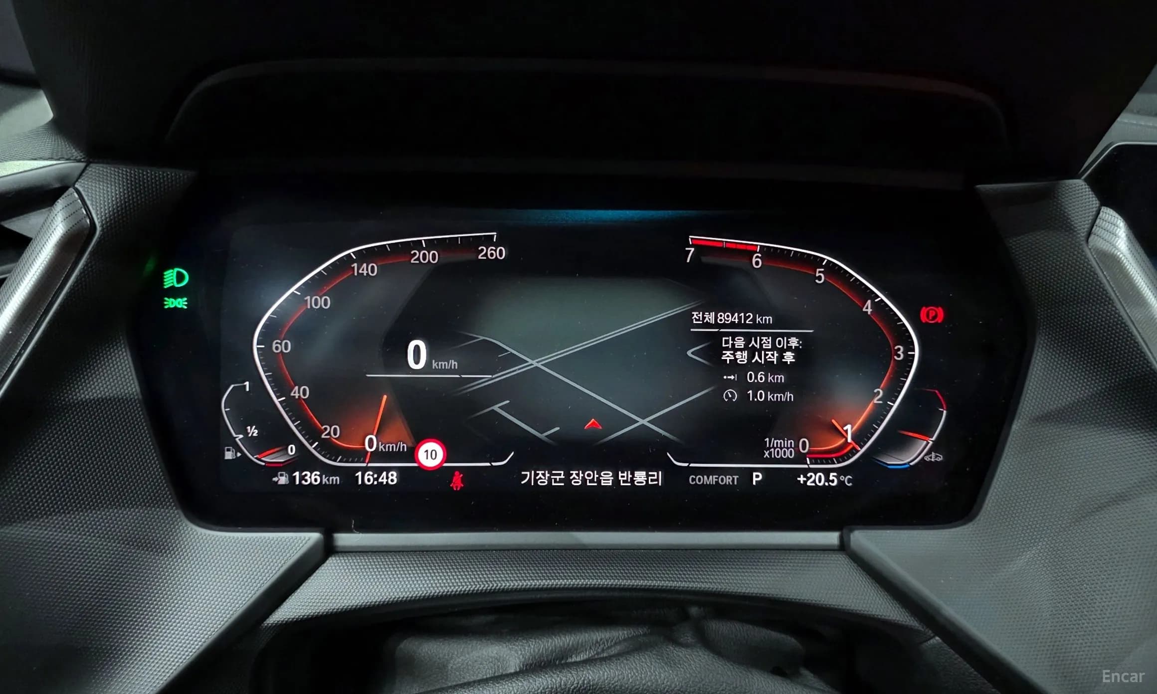 2 Series Gran Coupe (F44)