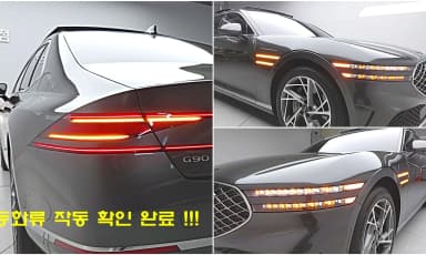 G90 (RS4)