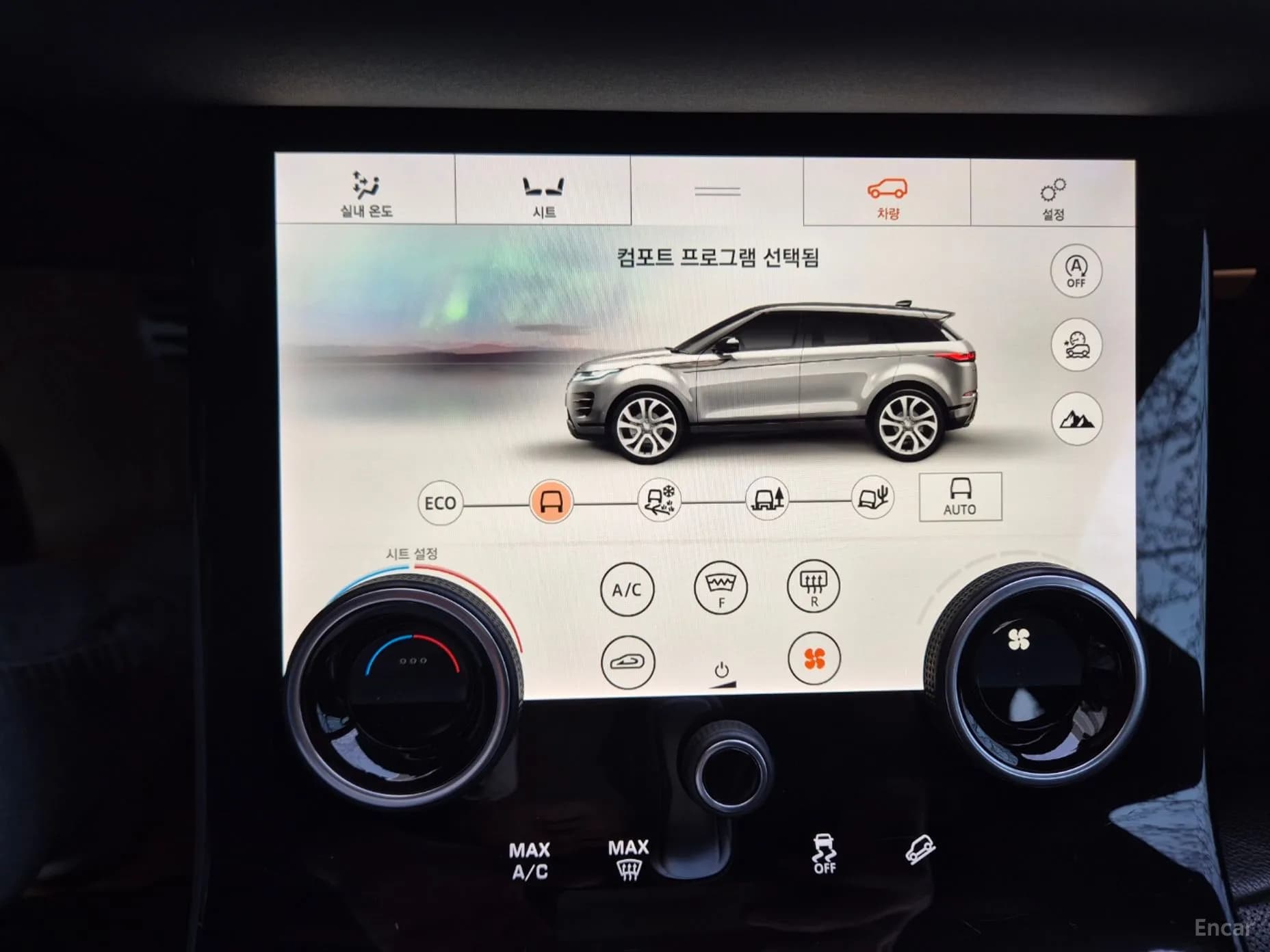 Range Rover Evoque 2nd Generation