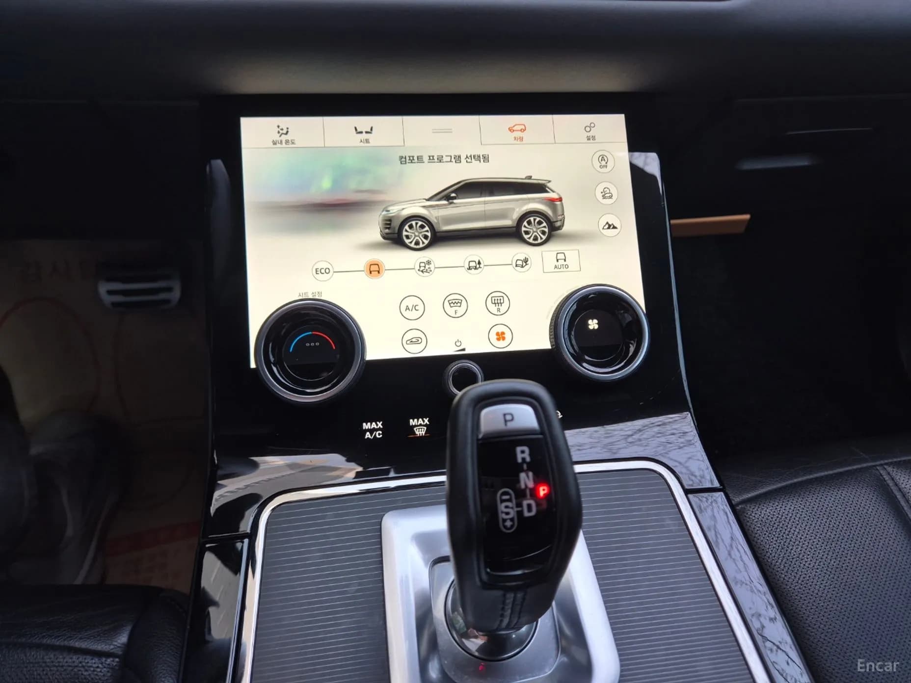 Range Rover Evoque 2nd Generation