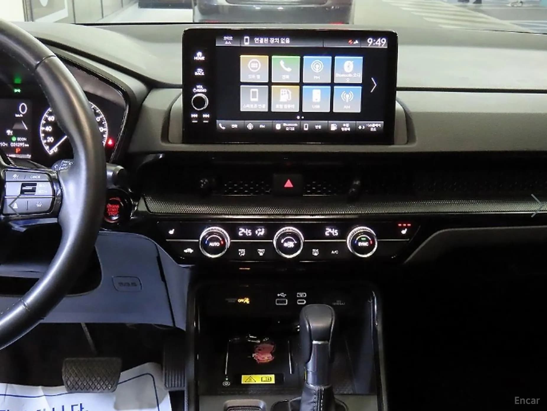 CR-V 6th Generation