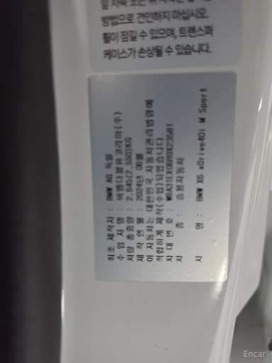 X6 (G06)