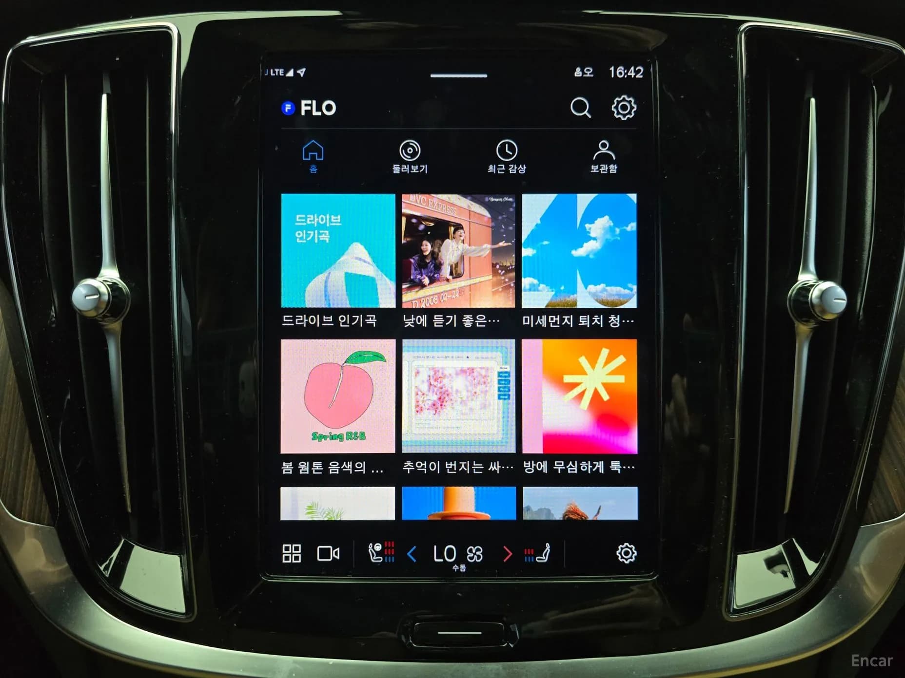 S60 3rd Generation