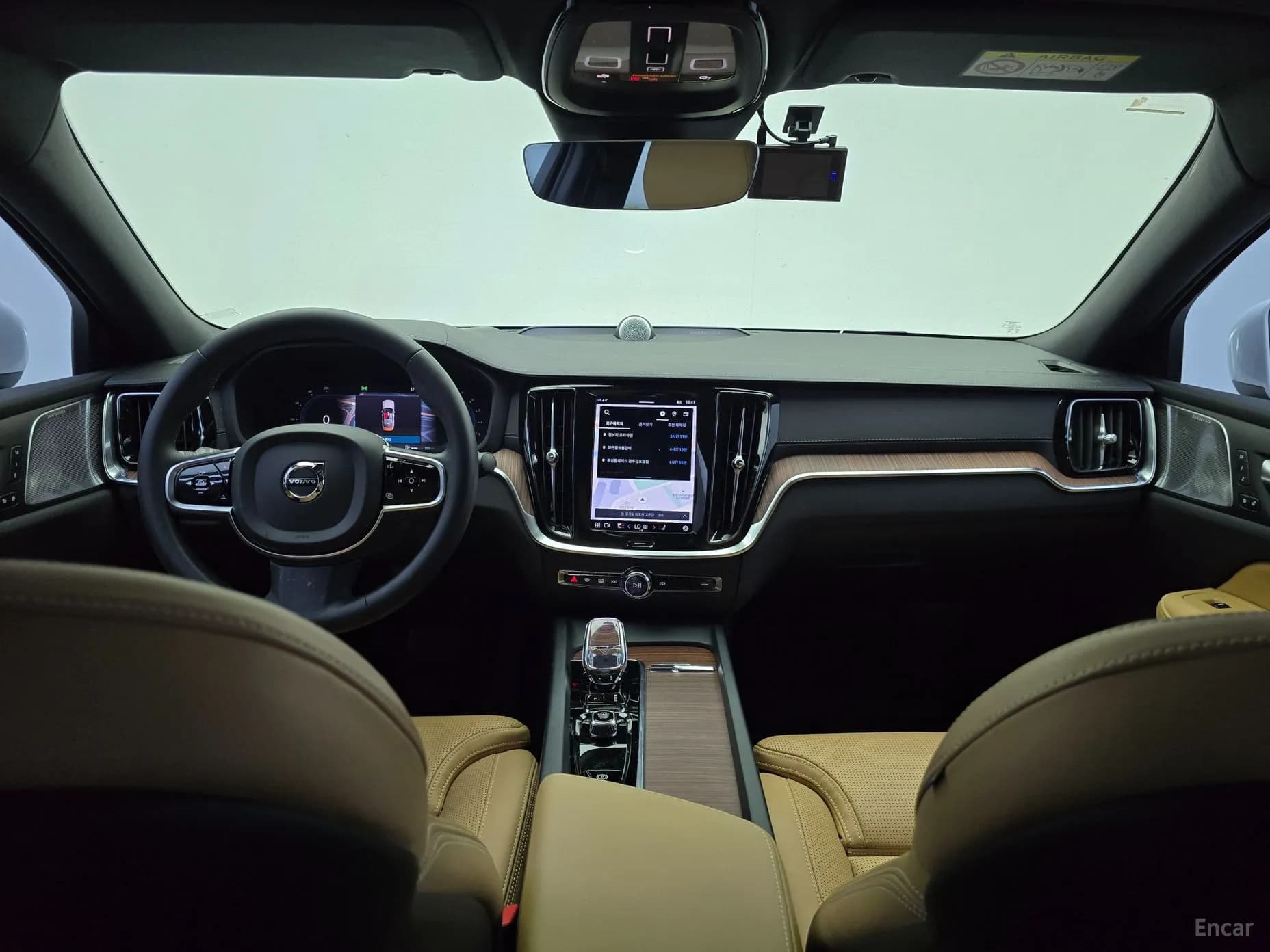S60 3rd Generation