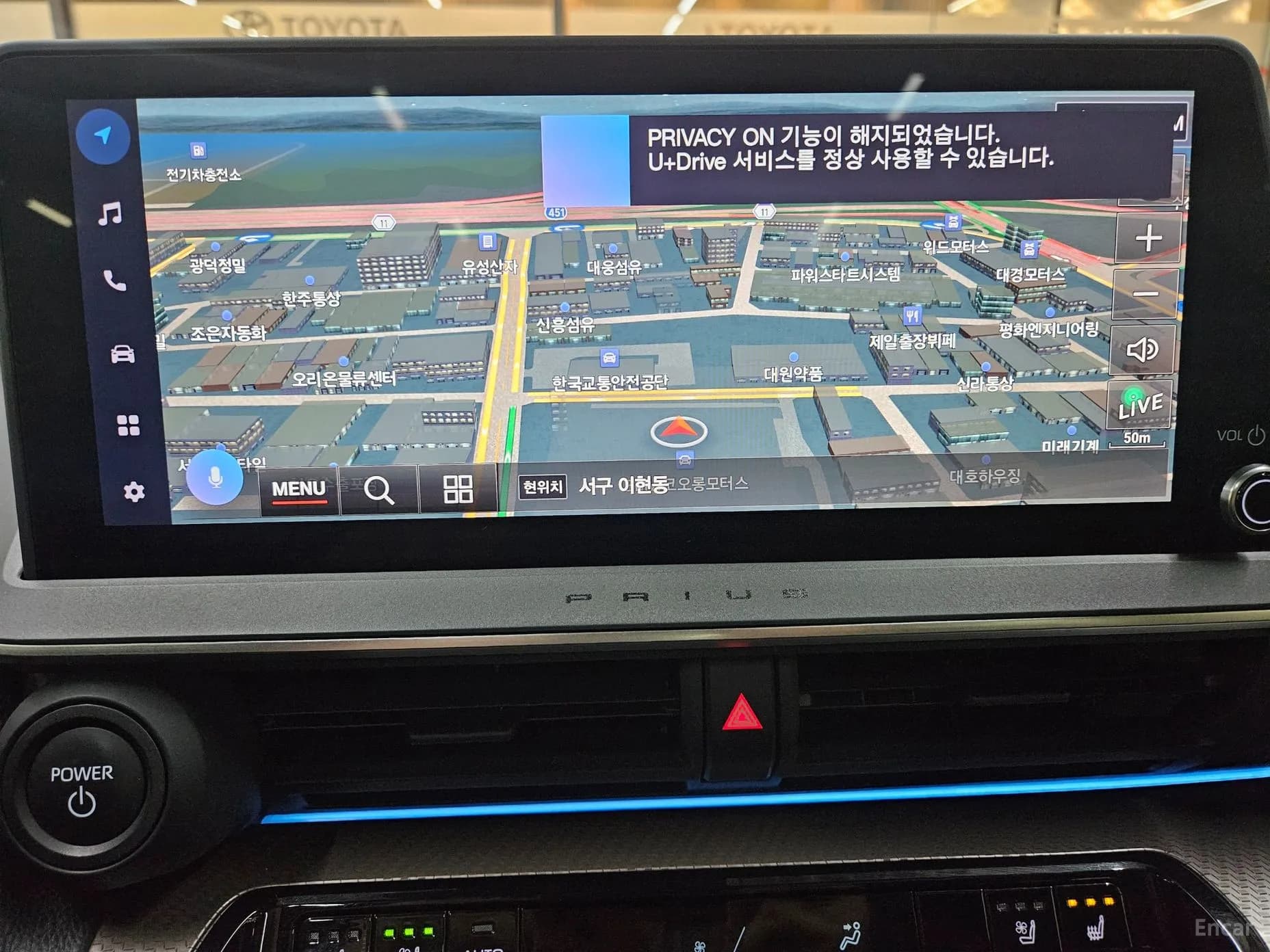 Prius 5th Generation