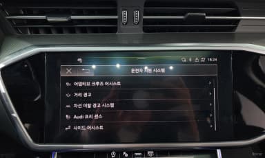 A6 (C8)