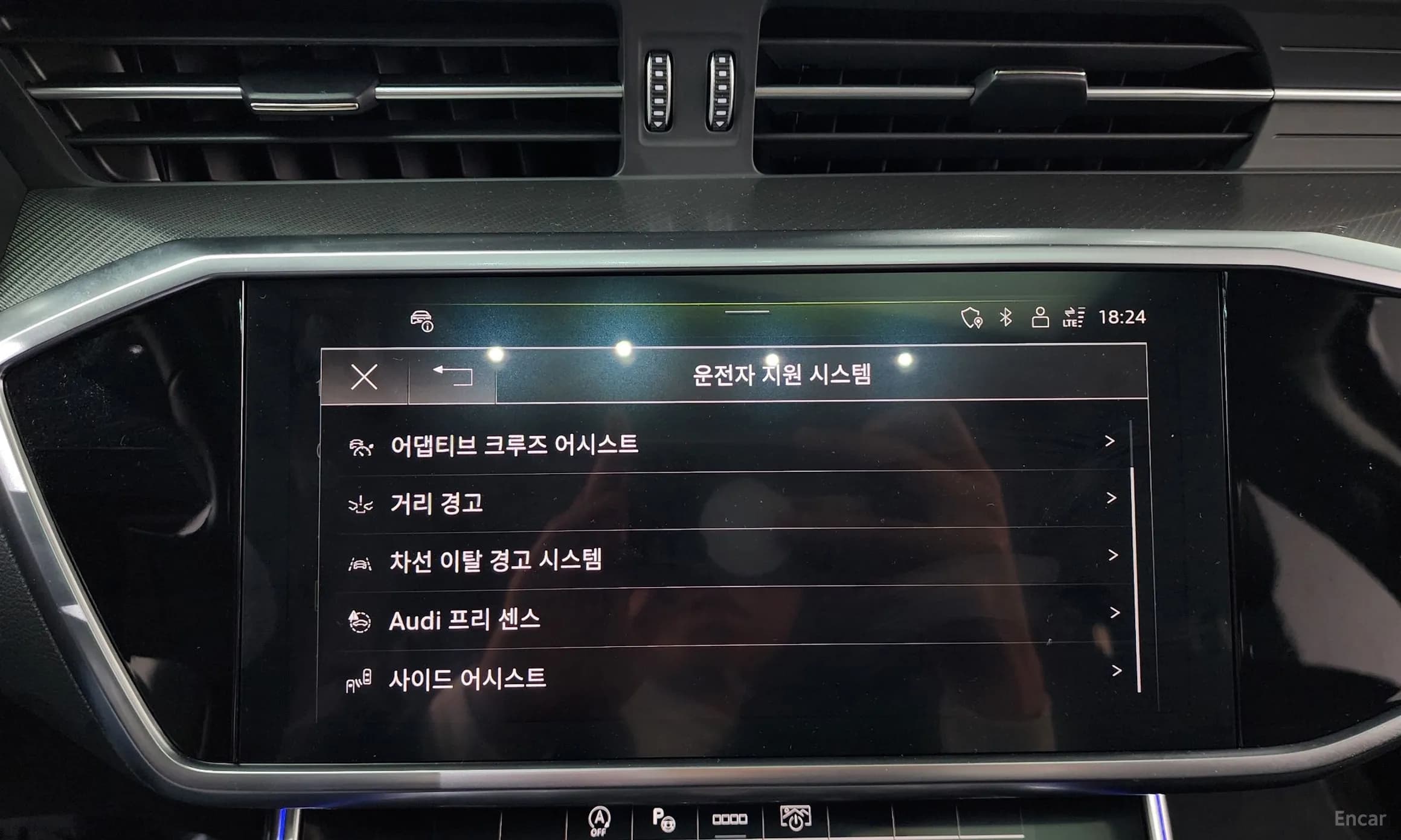 A6 (C8)