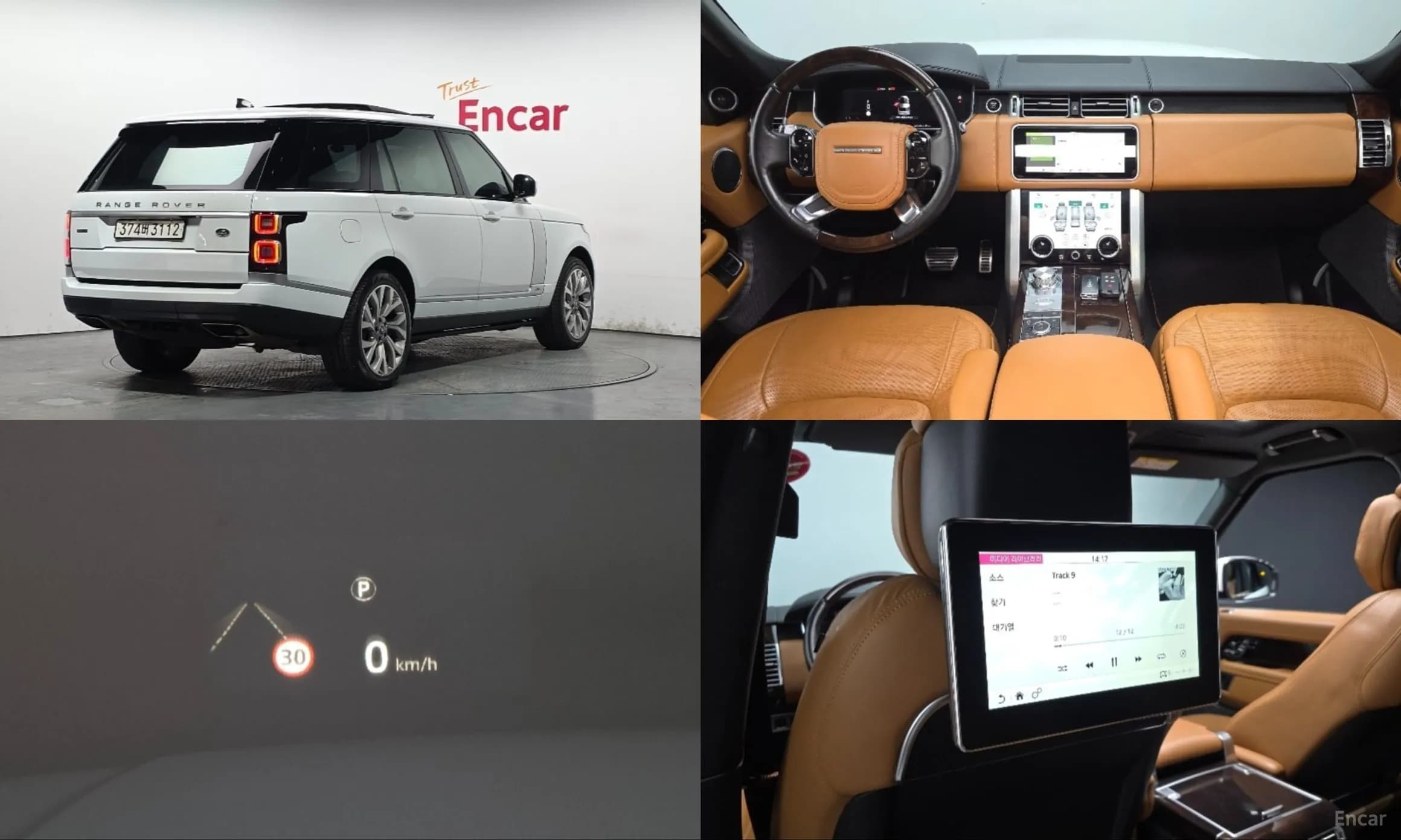 Range Rover 4th Generation