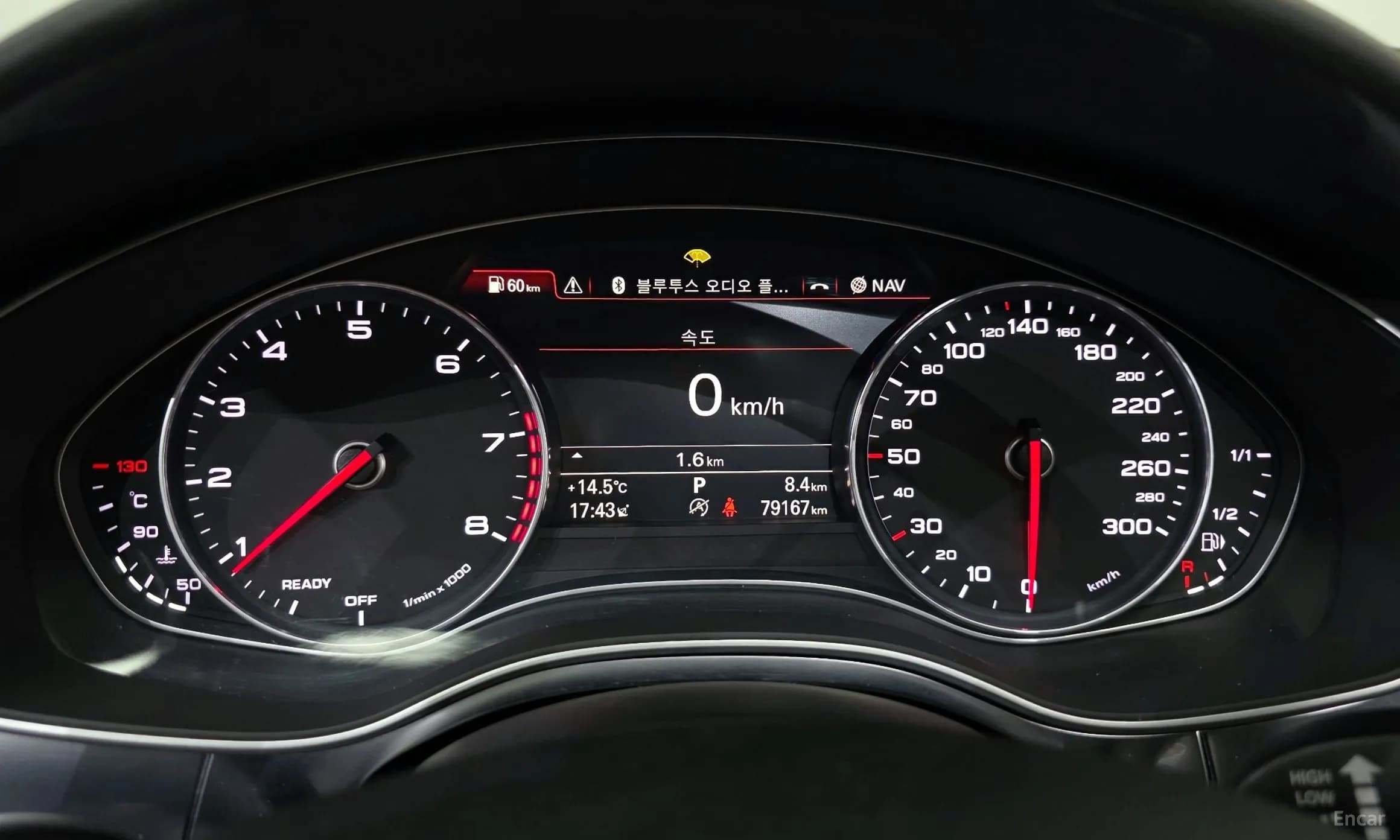 New A6