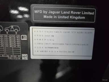 Range Rover 5th Generation