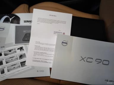 XC90 Gen 2