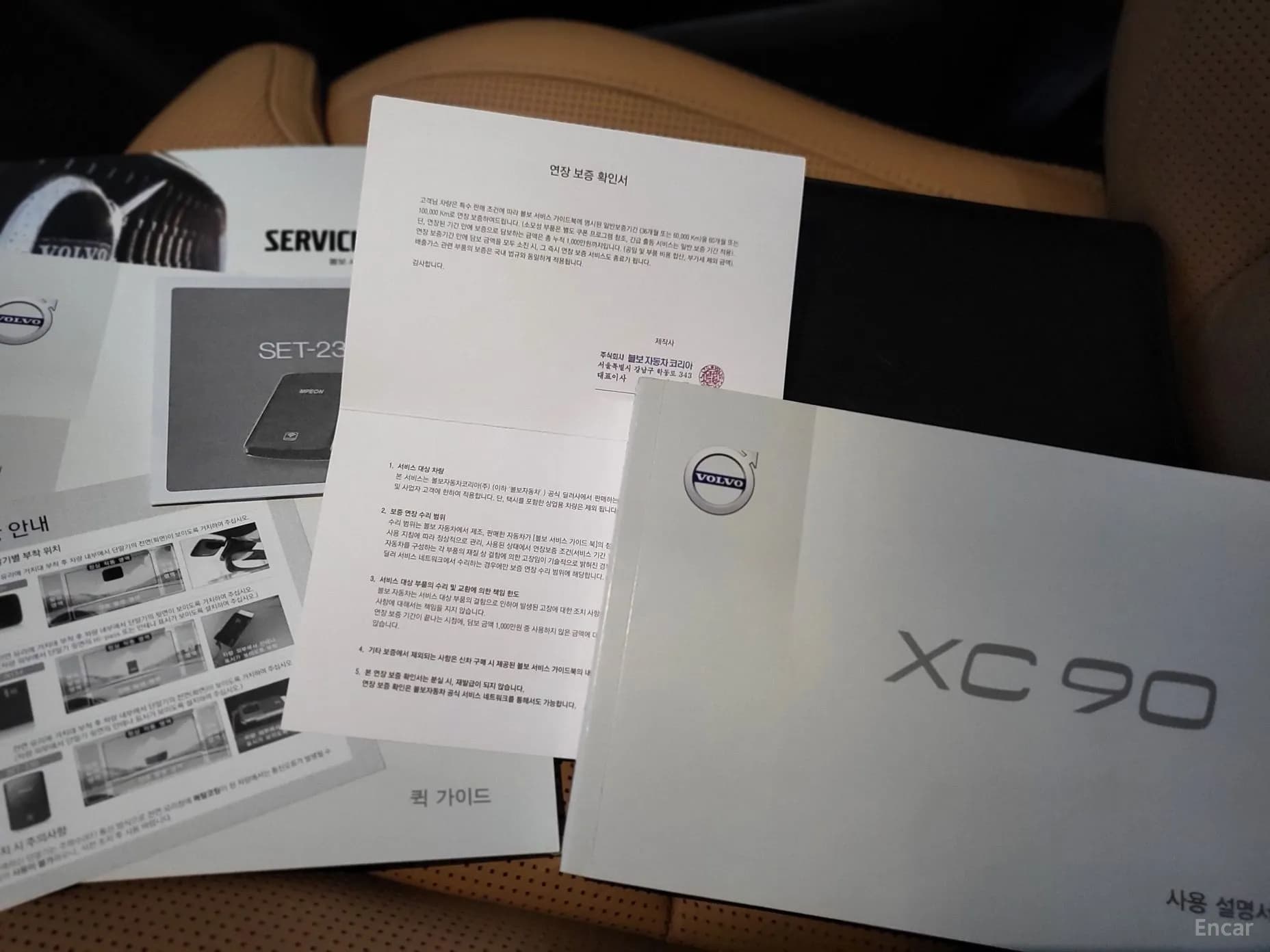 XC90 Gen 2