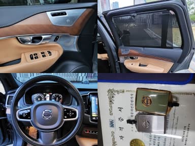 XC90 Gen 2