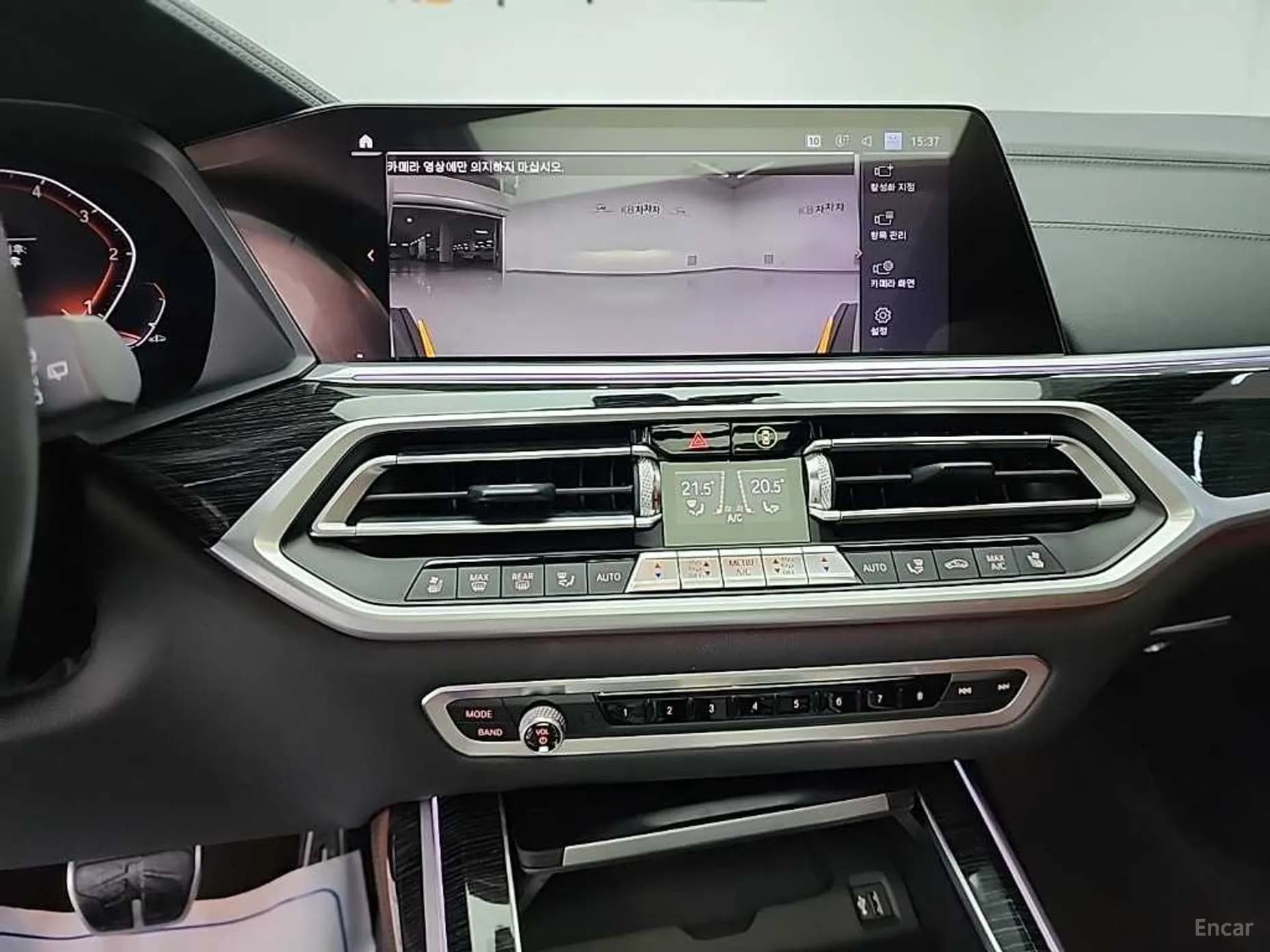 X7 (G07)