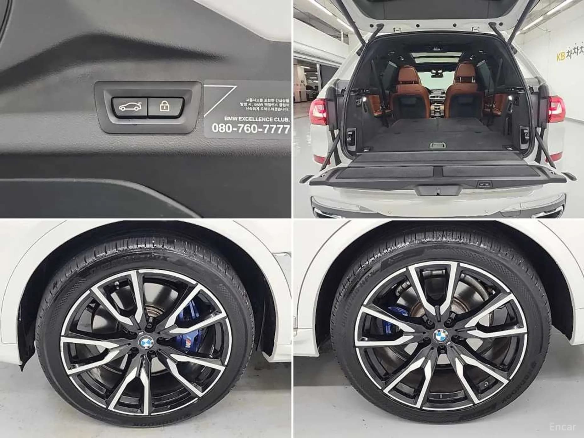 X7 (G07)