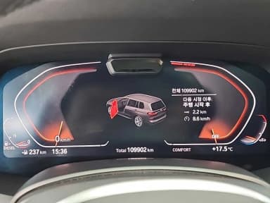 X7 (G07)