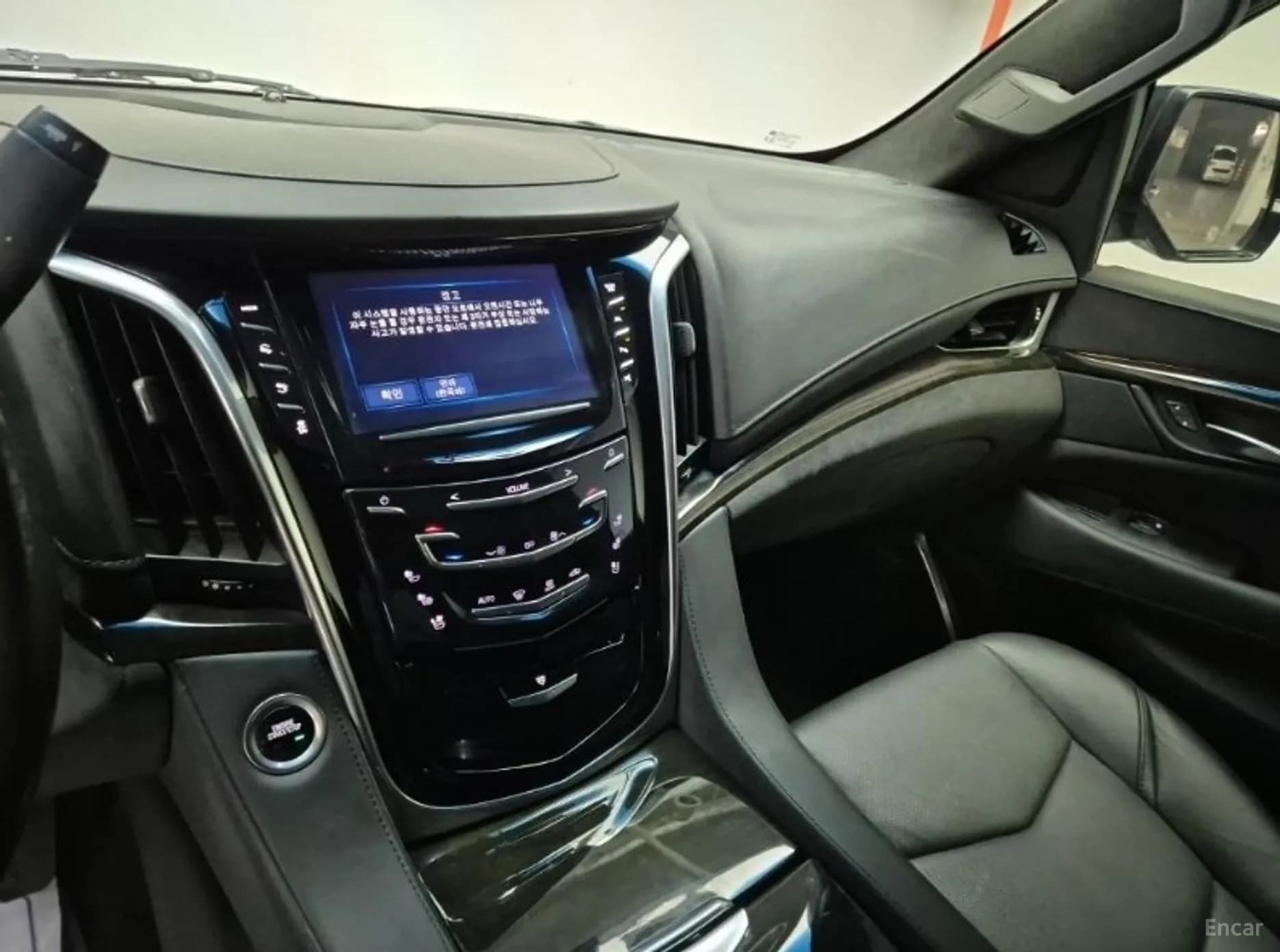 Escalade