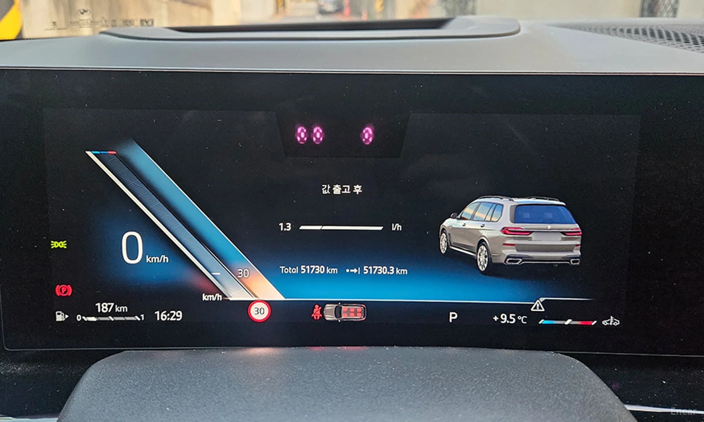 X7 (G07)