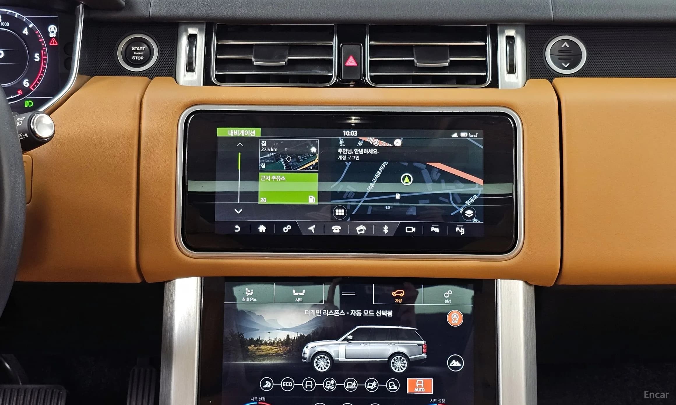 Range Rover 4th Generation