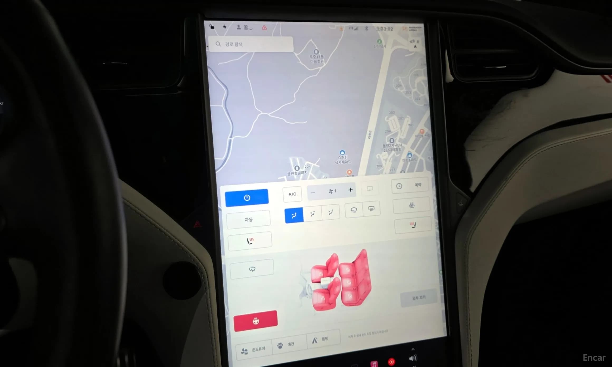 Model X