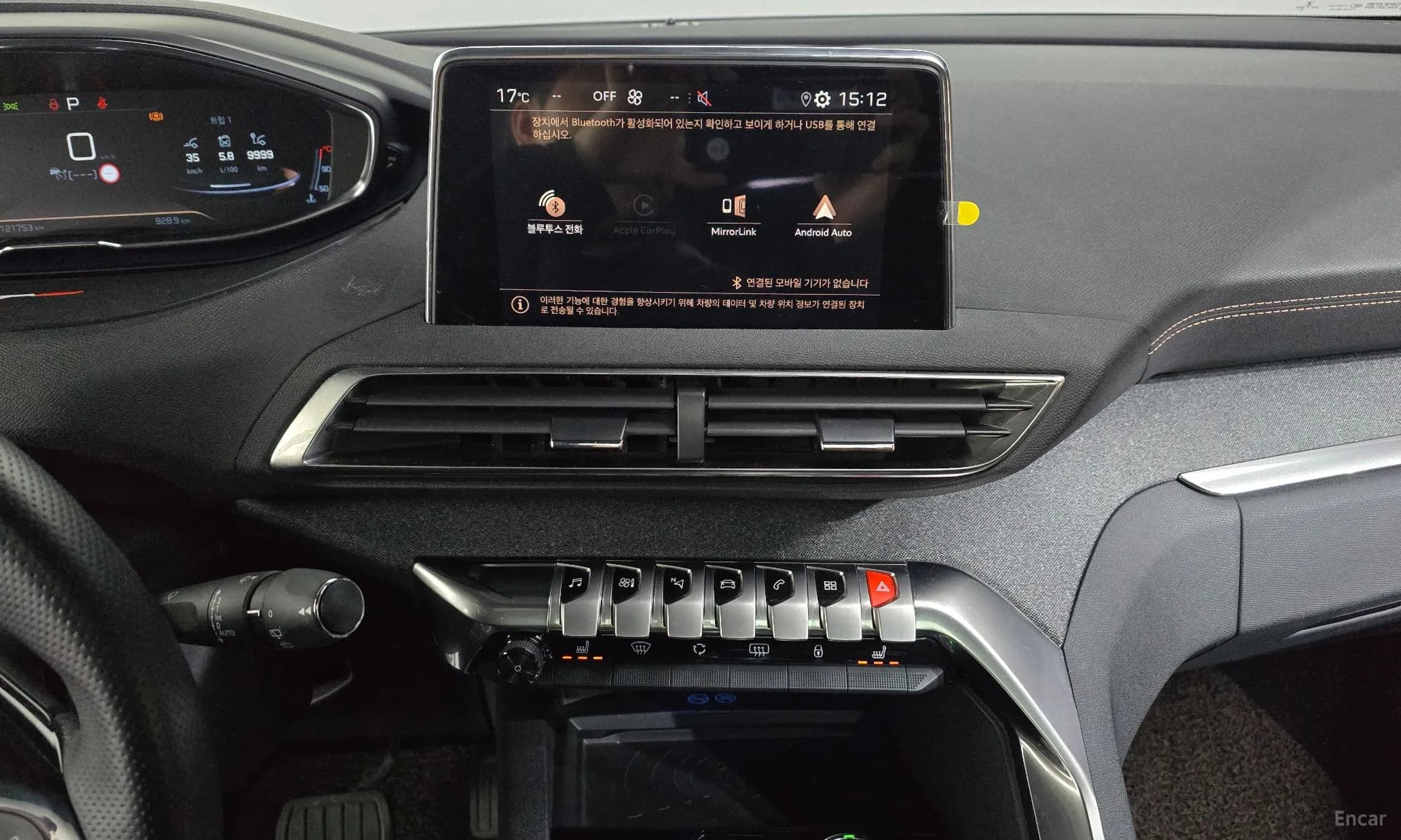 5008 2nd generation