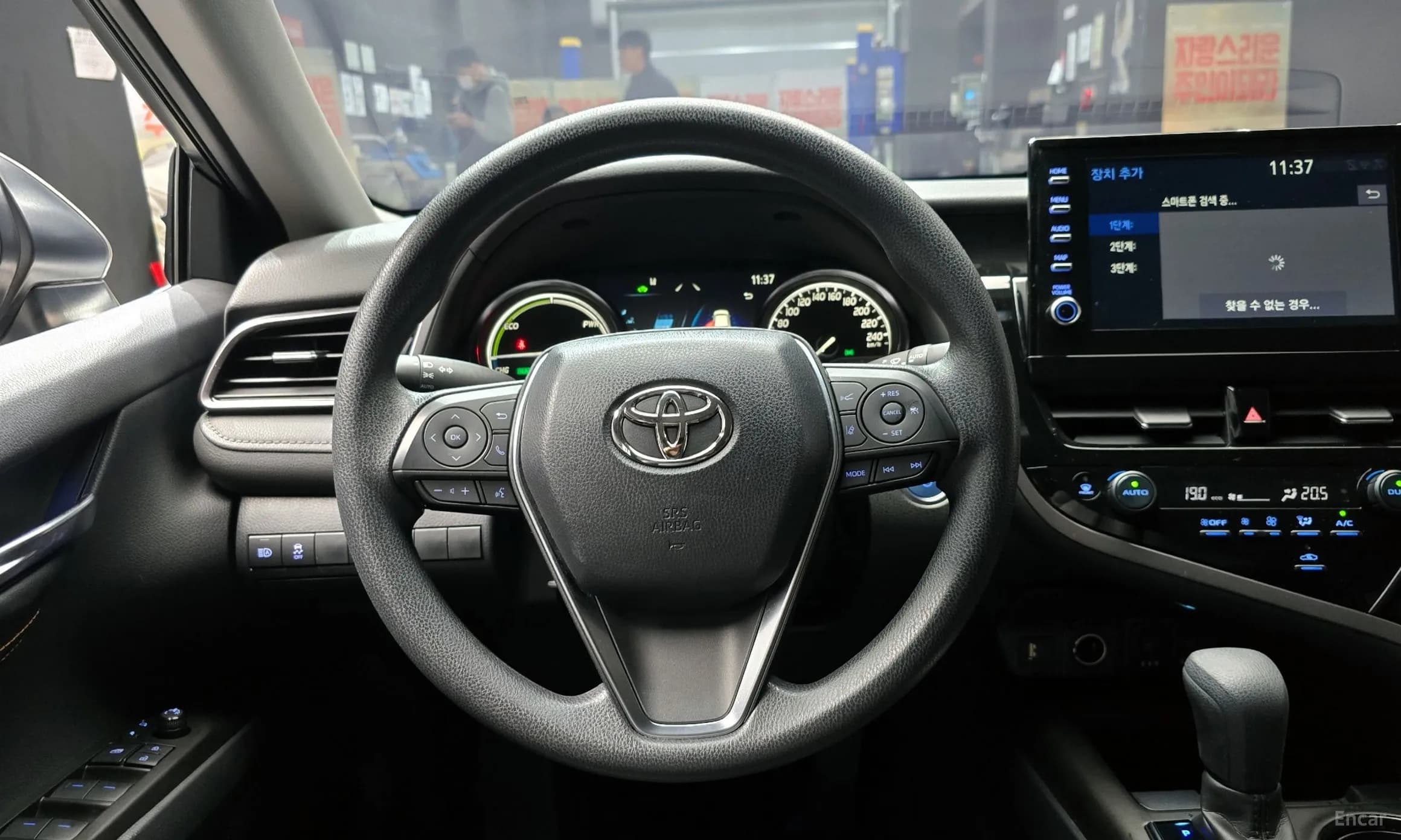 Camry (XV70)