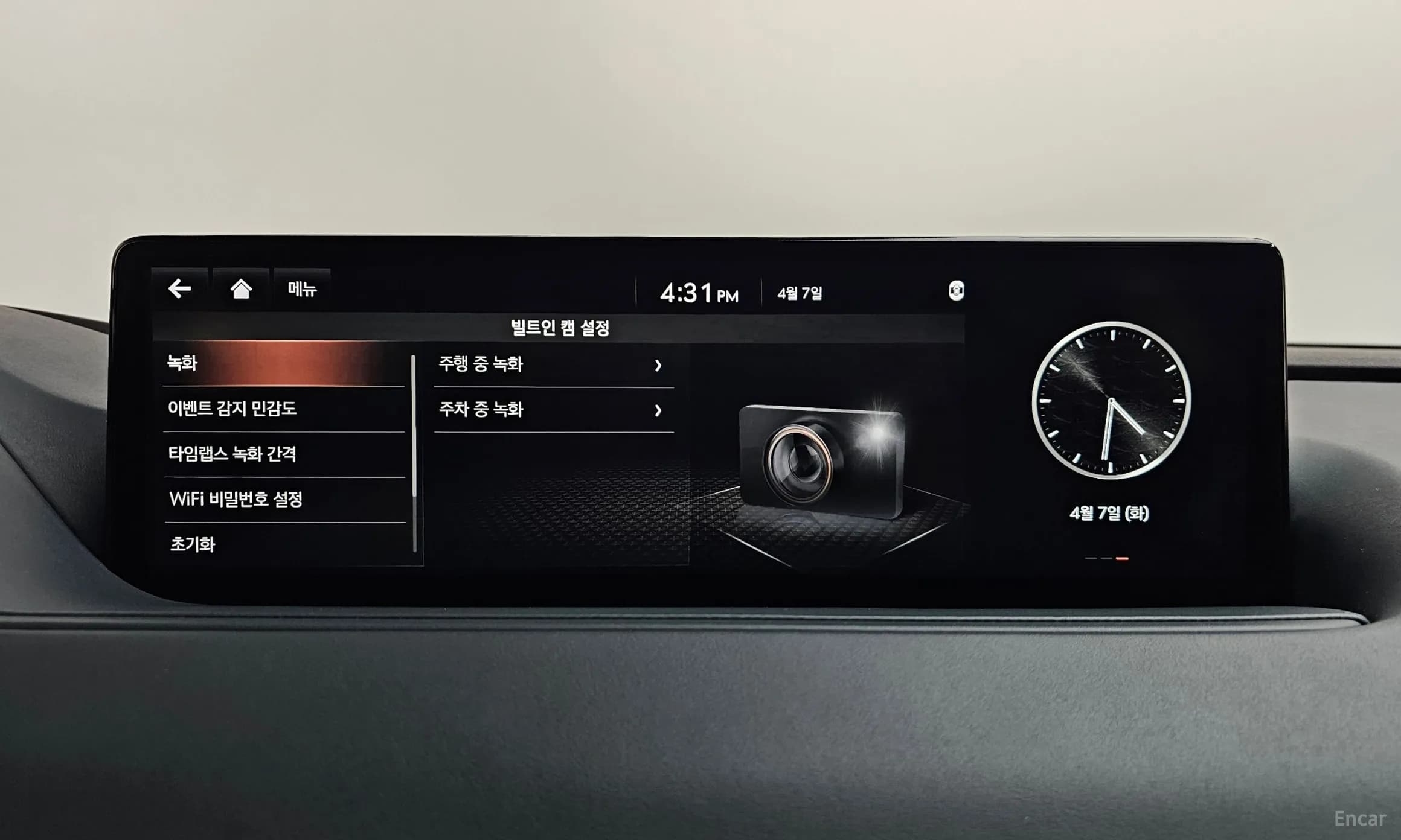 G80 (RG3)