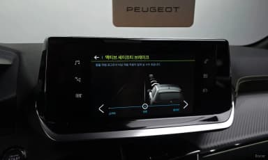 e-208 Second Generation