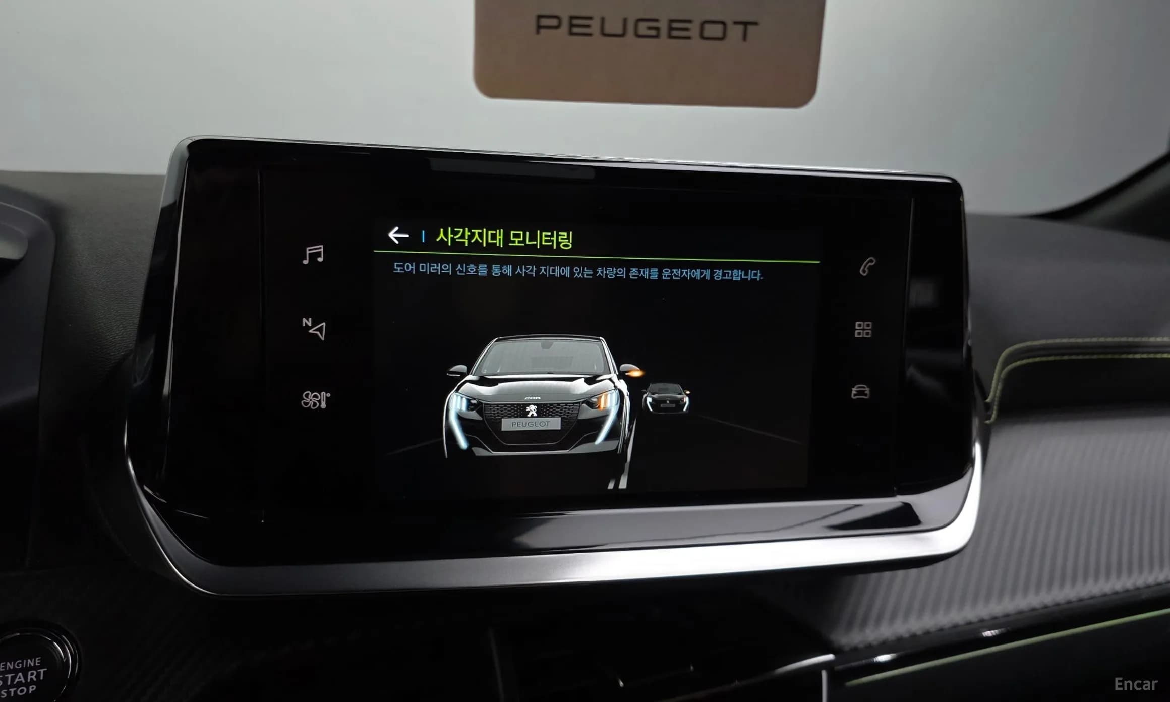 e-208 Second Generation