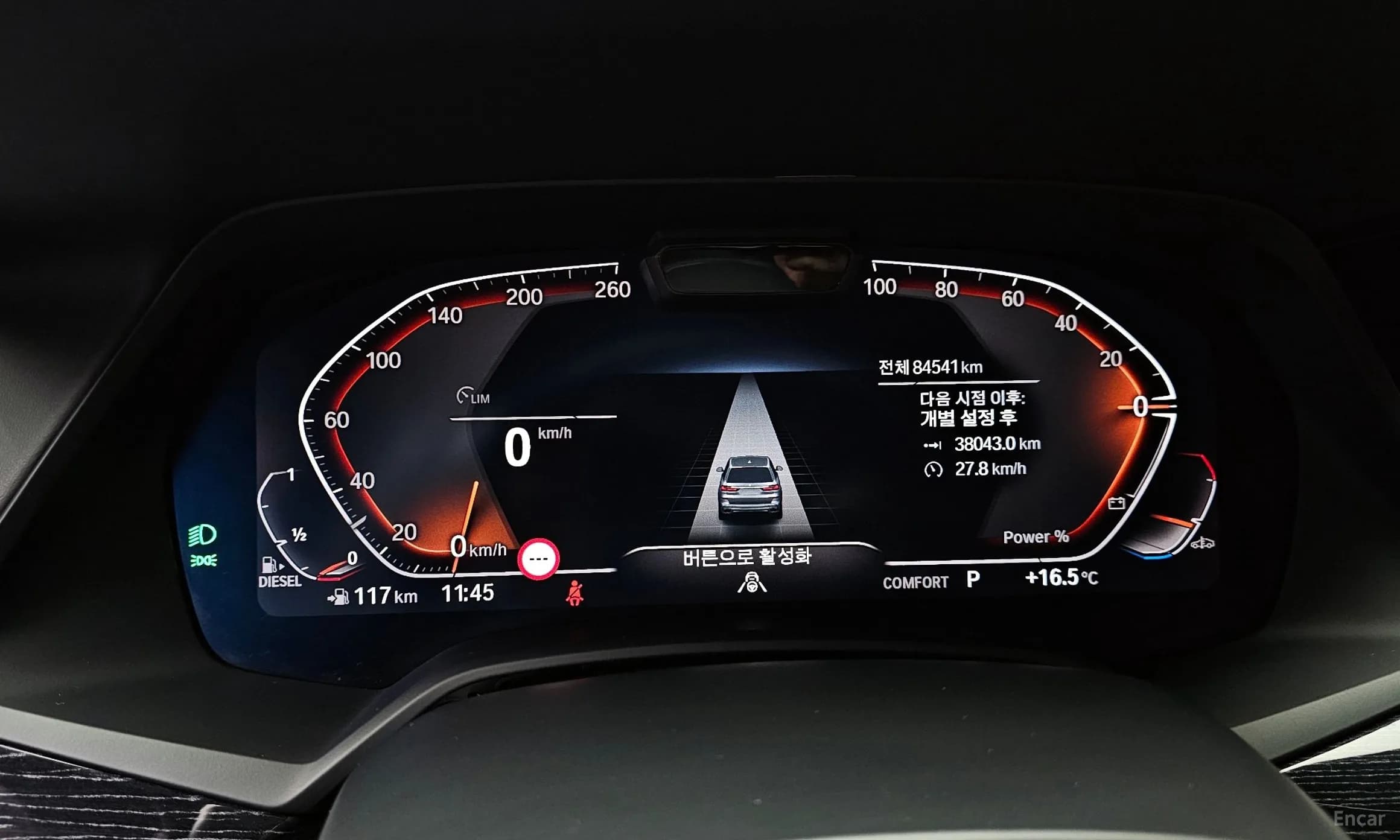 X7 (G07)