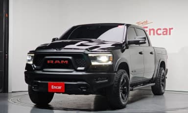 Lampickup
