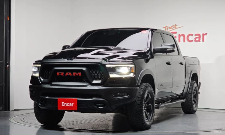 Lampickup