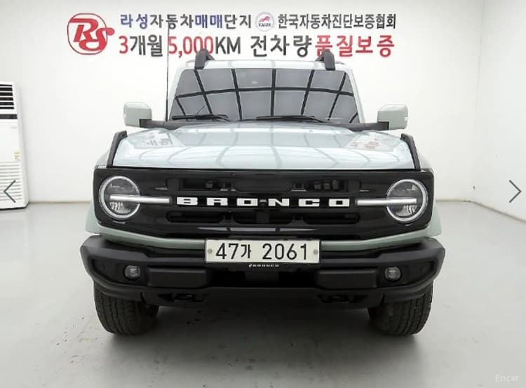 Bronco 6th Generation
