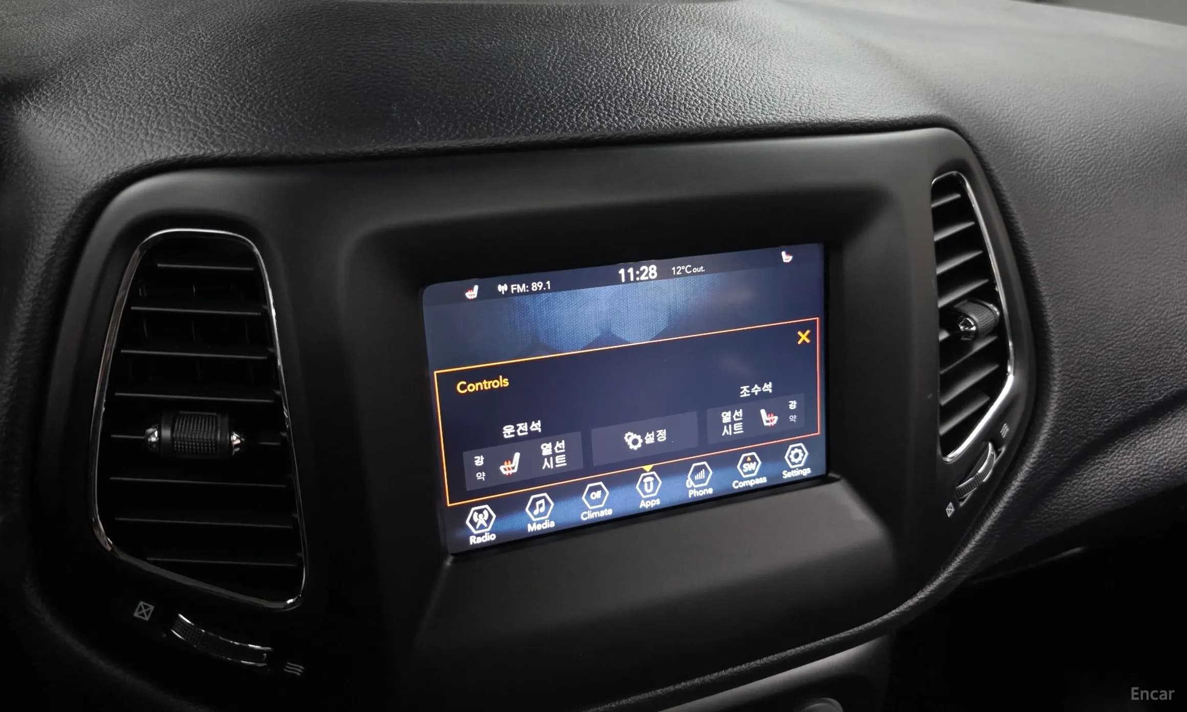 Compass 2nd Generation